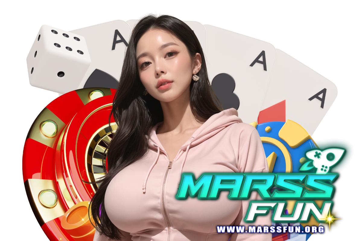 marssfun สมัคร